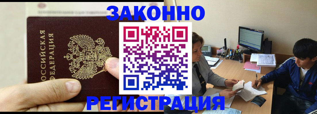 регистрация для школы в Октябрьском