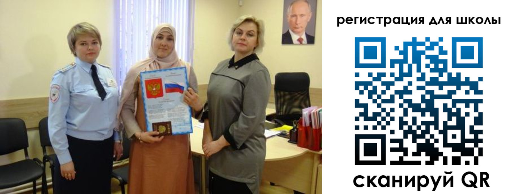 регистрация для дет. сада в Октябрьском