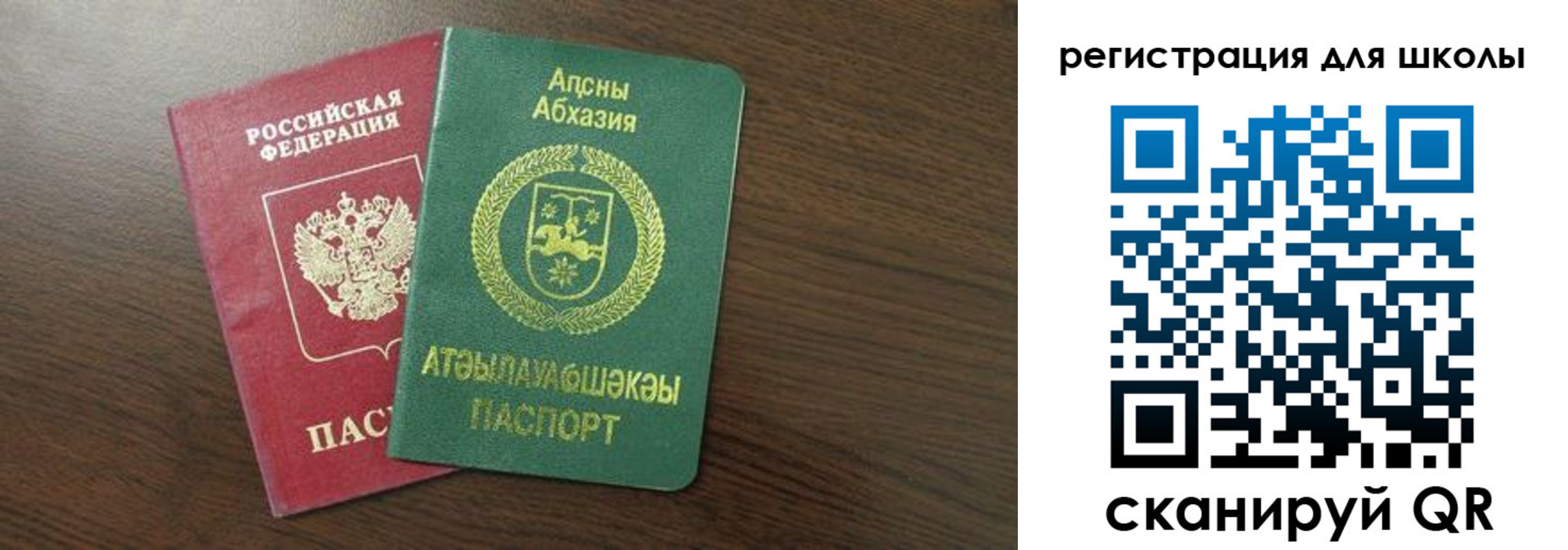 временная регистрация надежно в Октябрьском