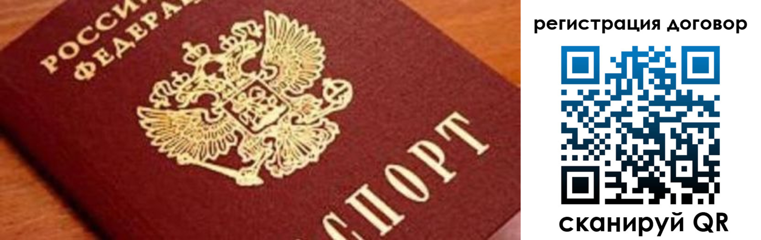 прописка штамп в Октябрьском