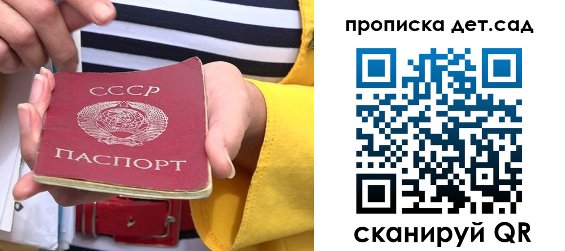 миграционный учет в Октябрьском